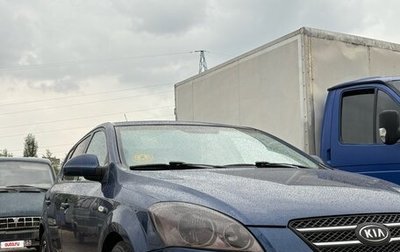 KIA cee'd I рестайлинг, 2007 год, 600 000 рублей, 1 фотография