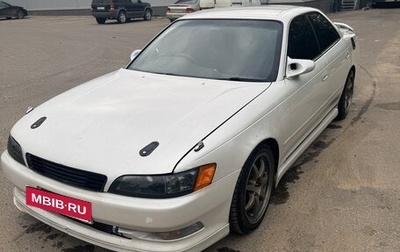 Toyota Mark II VIII (X100), 1996 год, 600 000 рублей, 1 фотография