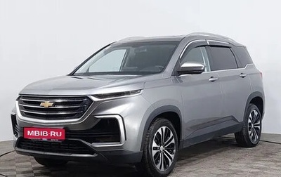 Chevrolet Captiva, 2022 год, 2 020 000 рублей, 1 фотография