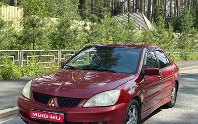 Mitsubishi Lancer IX, 2005 год, 325 000 рублей, 1 фотография