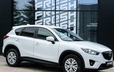 Mazda CX-5 II, 2013 год, 1 522 500 рублей, 1 фотография