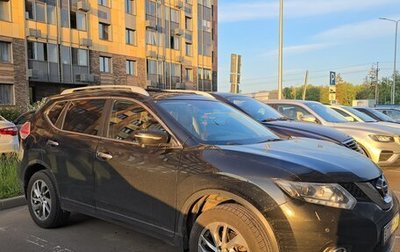 Nissan X-Trail, 2017 год, 1 900 000 рублей, 1 фотография