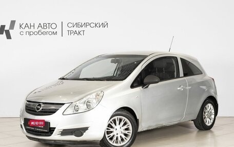Opel Corsa D, 2008 год, 396 400 рублей, 1 фотография