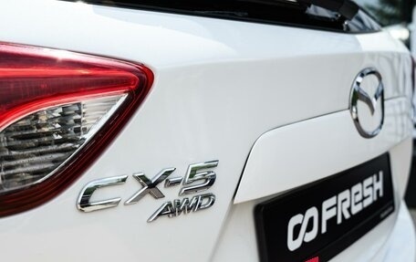 Mazda CX-5 II, 2013 год, 1 522 500 рублей, 6 фотография