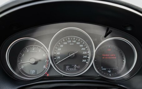 Mazda CX-5 II, 2013 год, 1 522 500 рублей, 19 фотография