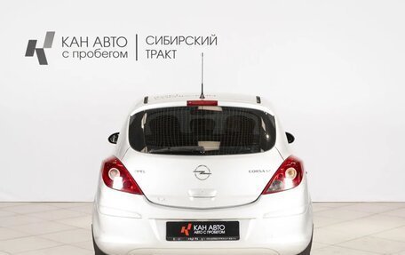 Opel Corsa D, 2008 год, 396 400 рублей, 8 фотография