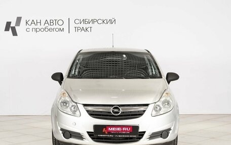 Opel Corsa D, 2008 год, 396 400 рублей, 7 фотография