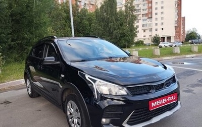 KIA Rio IV, 2020 год, 1 450 000 рублей, 1 фотография