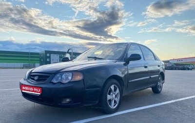 KIA Shuma II, 2002 год, 160 000 рублей, 1 фотография