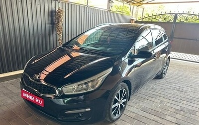 KIA cee'd III, 2017 год, 1 250 000 рублей, 1 фотография