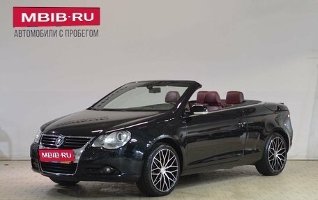 Volkswagen Eos I, 2007 год, 1 069 000 рублей, 1 фотография