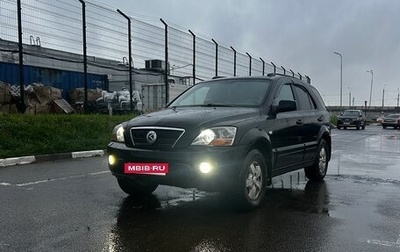 KIA Sorento IV, 2006 год, 680 000 рублей, 1 фотография