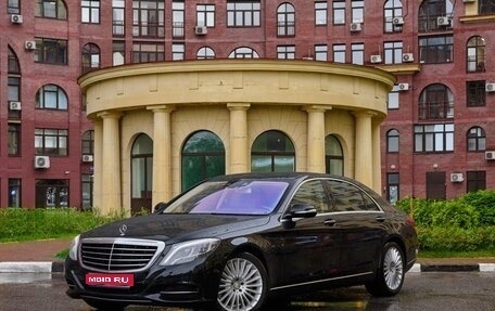 Mercedes-Benz S-Класс, 2014 год, 6 000 000 рублей, 1 фотография