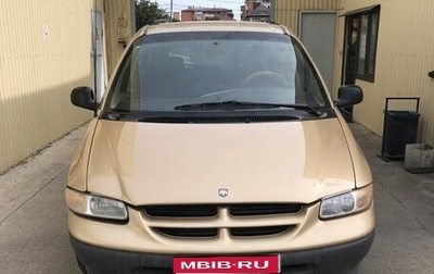 Dodge Caravan III, 1996 год, 700 000 рублей, 1 фотография