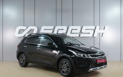 KIA Rio IV, 2019 год, 1 449 000 рублей, 1 фотография