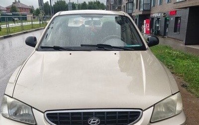 Hyundai Accent II, 2005 год, 345 543 рублей, 1 фотография
