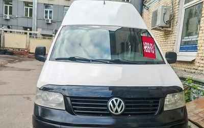 Volkswagen Caravelle T5, 2006 год, 850 000 рублей, 1 фотография