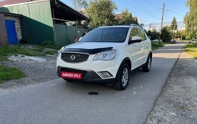 SsangYong Actyon II рестайлинг, 2011 год, 870 000 рублей, 1 фотография