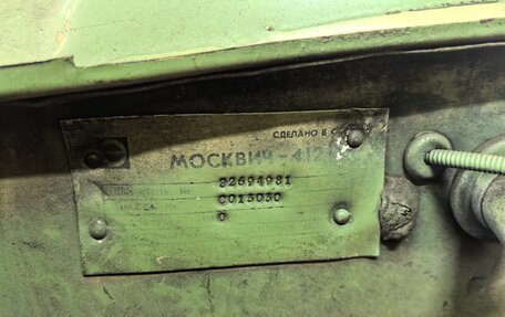 Москвич 412, 1980 год, 35 000 рублей, 5 фотография