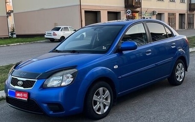 KIA Rio II, 2010 год, 530 000 рублей, 1 фотография