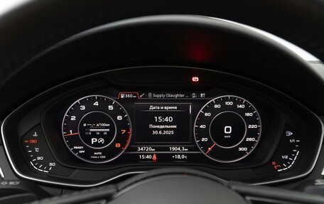 Audi A5, 2019 год, 4 227 600 рублей, 27 фотография