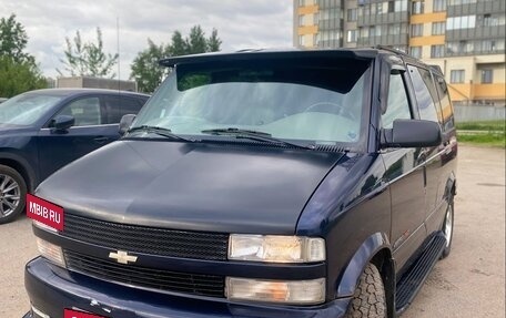 Chevrolet Astro, 2000 год, 690 000 рублей, 4 фотография