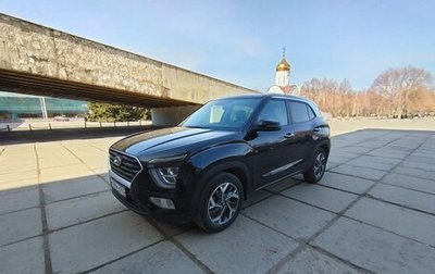 Hyundai Creta, 2021 год, 1 850 000 рублей, 1 фотография