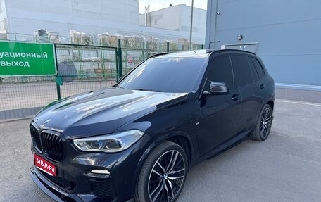 BMW X5, 2020 год, 7 250 000 рублей, 1 фотография