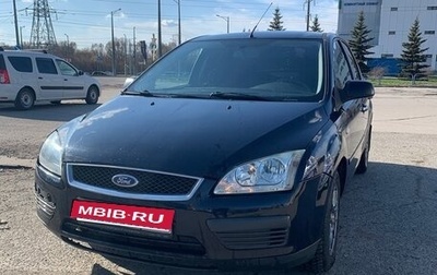 Ford Focus II рестайлинг, 2007 год, 400 000 рублей, 1 фотография