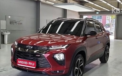 Chevrolet TrailBlazer, 2021 год, 1 660 010 рублей, 1 фотография