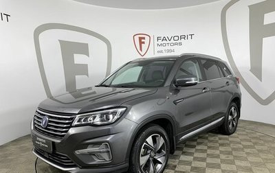 Changan CS75 I рестайлинг, 2021 год, 1 840 000 рублей, 1 фотография
