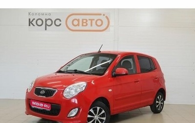 KIA Picanto I, 2010 год, 597 000 рублей, 1 фотография