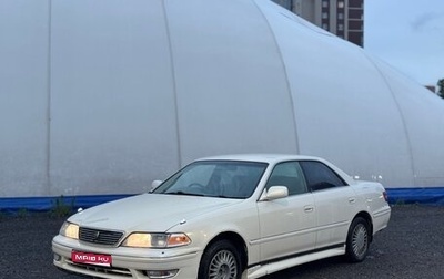 Toyota Mark II VIII (X100), 1998 год, 490 000 рублей, 1 фотография