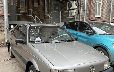Volkswagen Passat B3, 1990 год, 220 000 рублей, 1 фотография