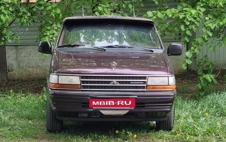 Plymouth Voyager II, 1993 год, 650 000 рублей, 2 фотография