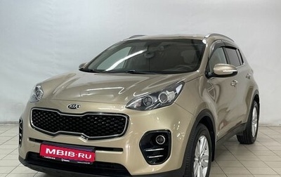 KIA Sportage IV рестайлинг, 2016 год, 1 800 000 рублей, 1 фотография