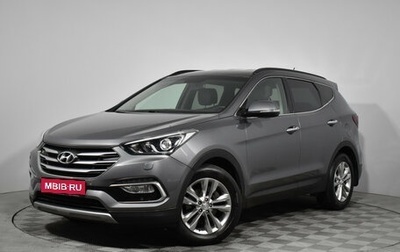 Hyundai Santa Fe III рестайлинг, 2015 год, 1 849 000 рублей, 1 фотография