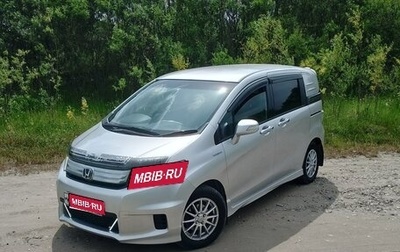 Honda Freed I, 2011 год, 930 000 рублей, 1 фотография