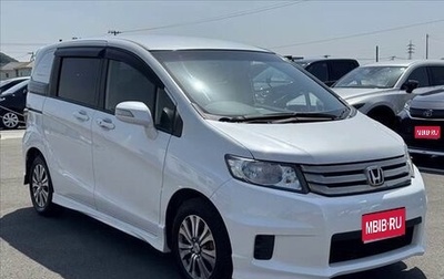 Honda Freed I, 2014 год, 874 000 рублей, 1 фотография