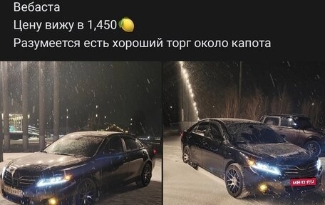 Toyota Camry, 2007 год, 1 300 000 рублей, 1 фотография