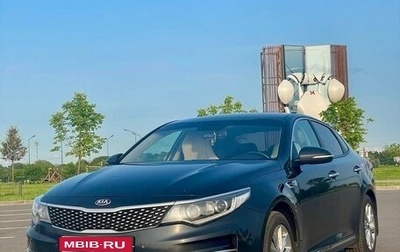 KIA Optima IV, 2018 год, 1 400 000 рублей, 1 фотография