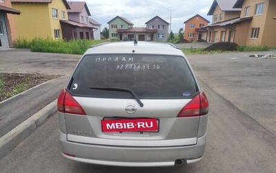 Nissan Wingroad III, 2002 год, 285 000 рублей, 1 фотография