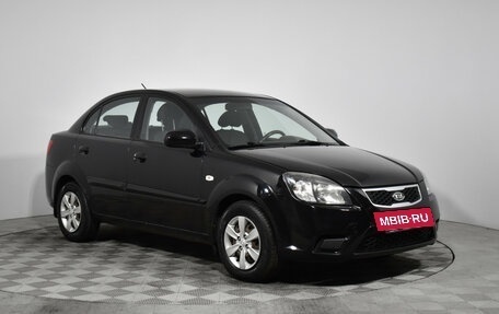 KIA Rio II, 2010 год, 559 000 рублей, 3 фотография