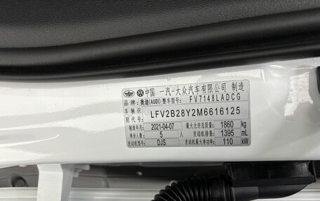 Audi A3, 2021 год, 2 090 000 рублей, 11 фотография