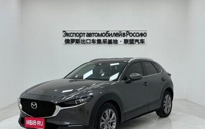 Mazda CX-30 I, 2020 год, 1 800 000 рублей, 1 фотография