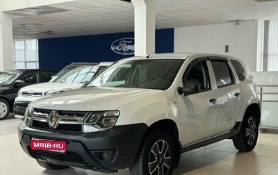 Renault Duster I рестайлинг, 2016 год, 1 090 000 рублей, 1 фотография