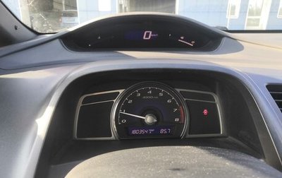 Honda Civic VIII, 2008 год, 750 000 рублей, 1 фотография