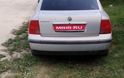 Volkswagen Passat B5+ рестайлинг, 1997 год, 190 000 рублей, 1 фотография