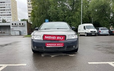 Audi A4, 2001 год, 650 000 рублей, 1 фотография