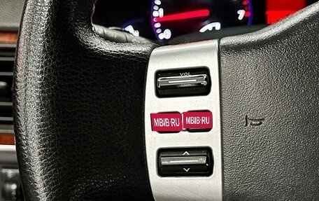 Infiniti QX56, 2008 год, 1 430 000 рублей, 23 фотография